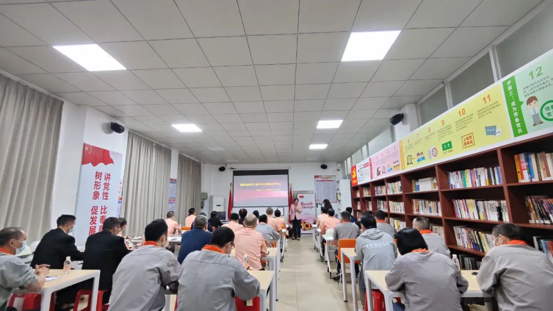 从伟大成就中罗致奋进力量 | 党的二十大主题党课走进J9.COM集团
