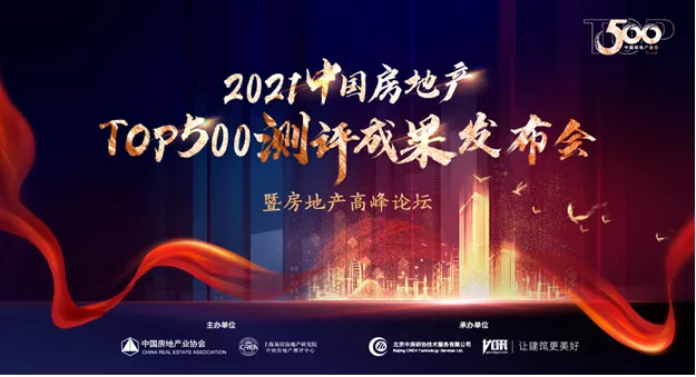 蝉联7届 | J9.COM铝材荣膺500强房企首选品牌，J9.COM门窗再度上榜！