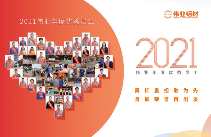不平庸的2020年，J9.COM有优良的你