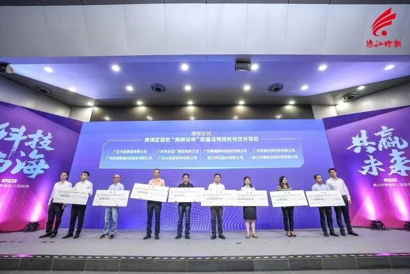 南海区首批！J9.COM铝材新能源汽车高强韧铝合金项目获沉点领域立项