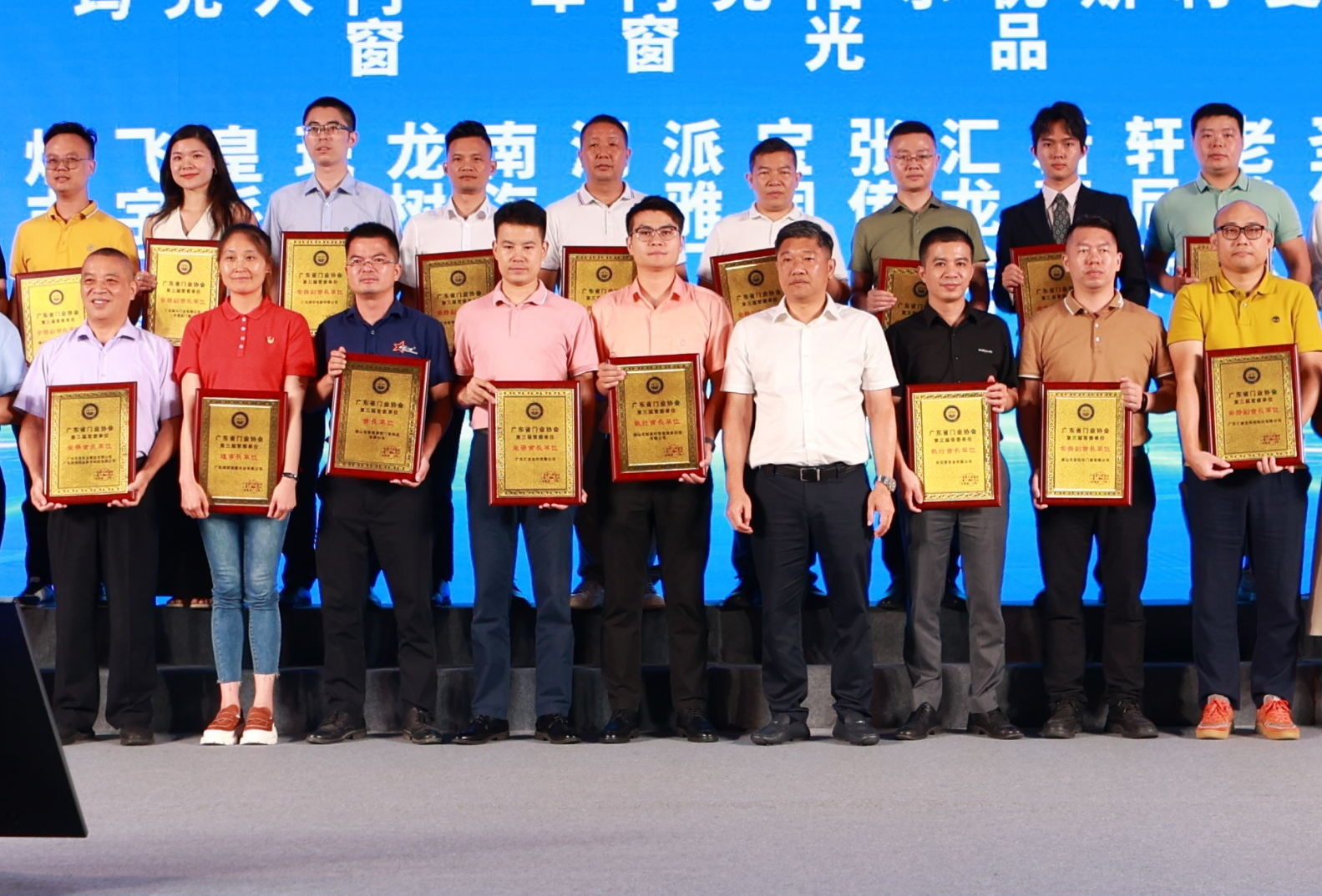 J9.COM铝材荣膺“优良合作同伴”、“广东省门业协会常务副会长单元”双项荣誉