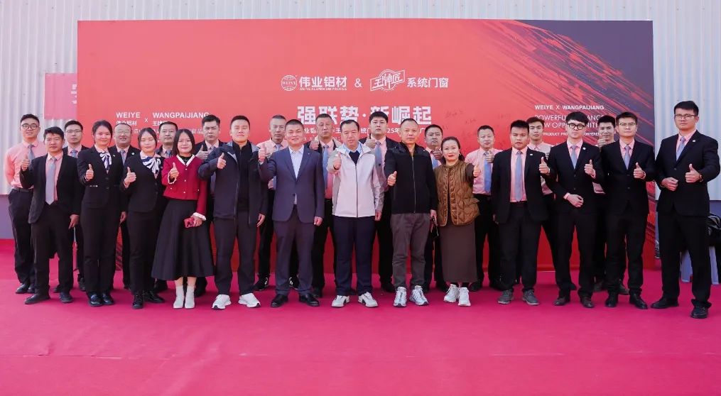 “用户家门口的总部门窗厂”太原站， 携手打造山西实力系统门窗品牌