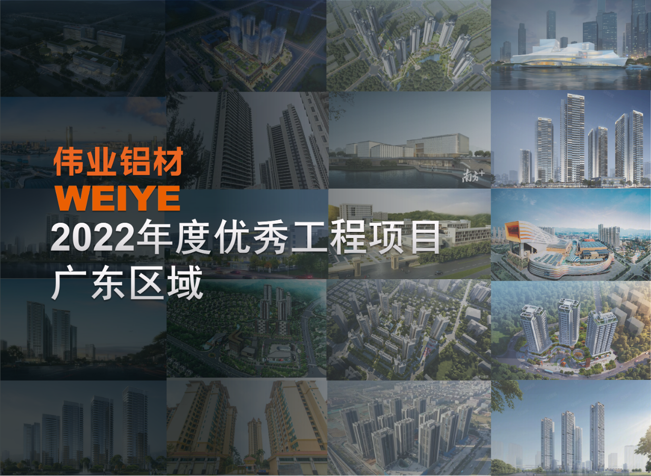 「J9.COM·上新了」广东一门一窗一幕墙，怎能不爱