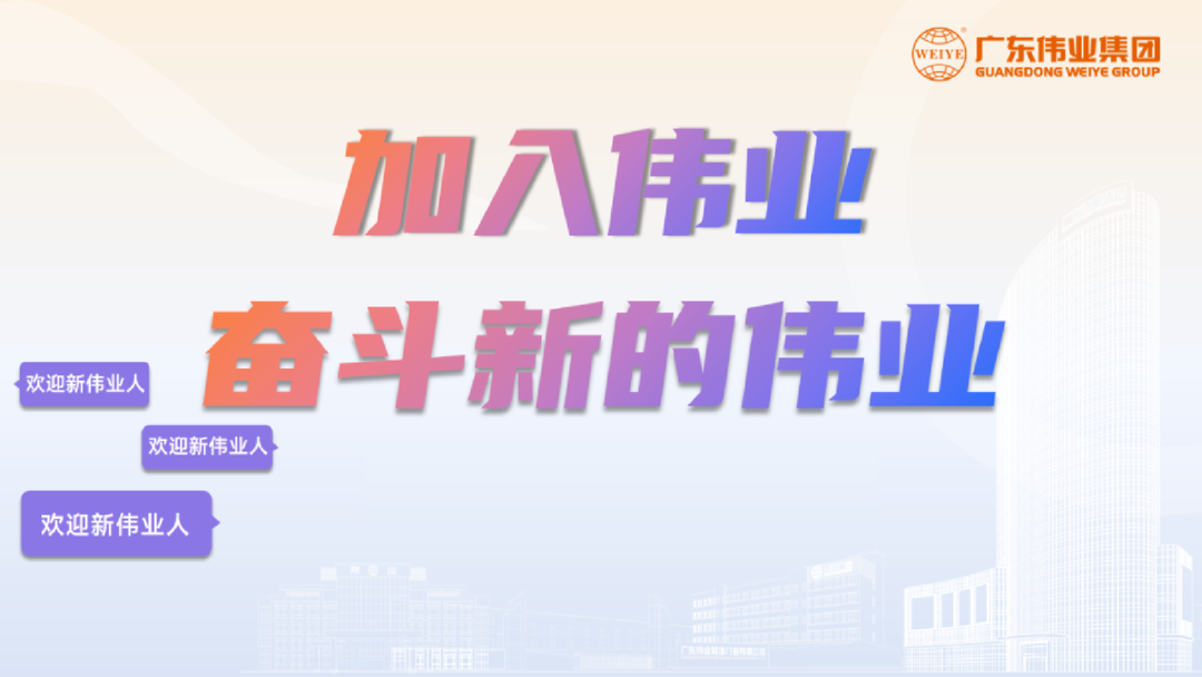 开启新基地，开箱新岗位！「2023J9.COM铝材江苏二厂招聘打算」