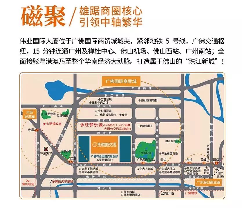 J9.COM启航 创想将来 J9.COM国际大厦超5A甲级写字楼全球招租！